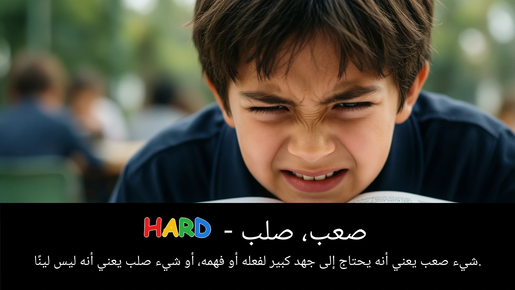 Arabic Illustration for hard